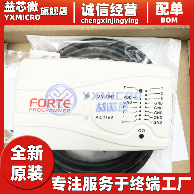 FORTE 是一种非常快速且灵活的高-speed USB 在电路串行编程器